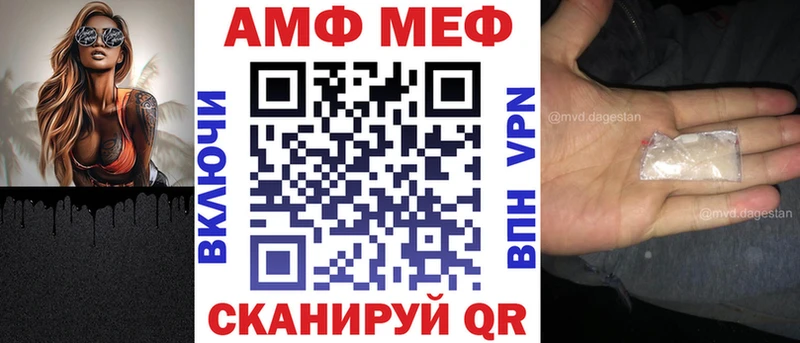 АМФ 97% Томари