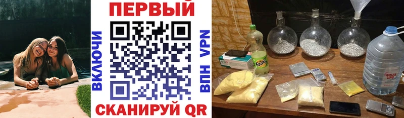 МЕГА зеркало  Томари  Амфетамин Premium 