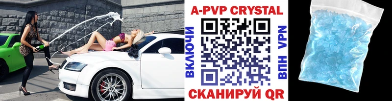купить  цена  Томари  сайты даркнета официальный сайт  А ПВП СК 