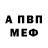 Героин хмурый avega 1117