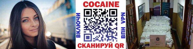 как найти закладки  Томари  кракен ссылки  Cocaine Columbia 