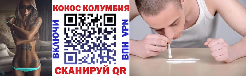 КОКАИН 99% Томари