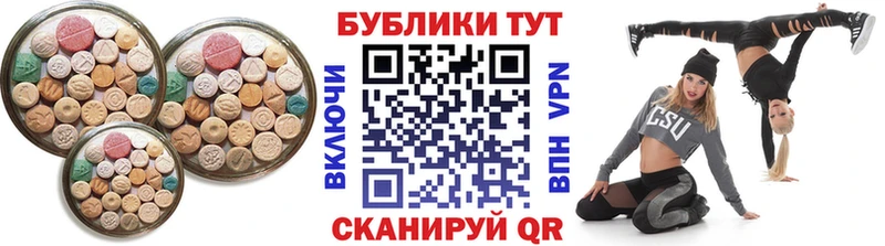 ЭКСТАЗИ круглые Томари