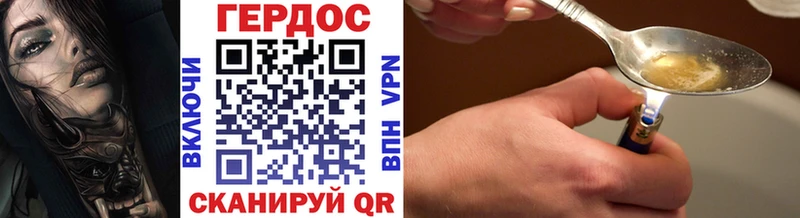 ГЕРОИН Афган  Томари 