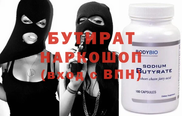 амф Балабаново
