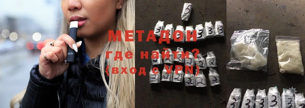 трава Беломорск