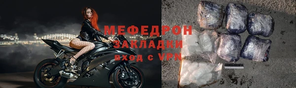 амф Балабаново