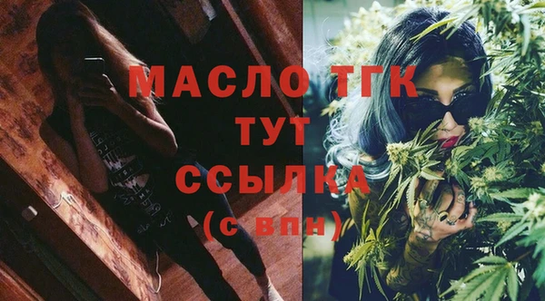 трава Беломорск