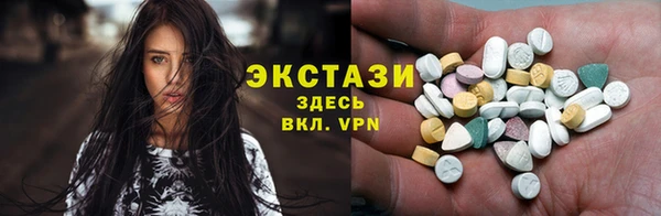 прущие грибы Балахна