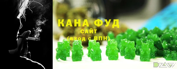 прущий лед Белокуриха