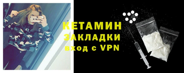 гидра Сатка