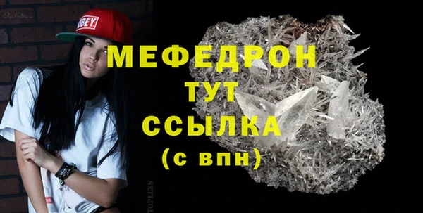 спиды Сафоново