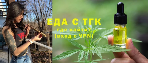 прущие грибы Балахна