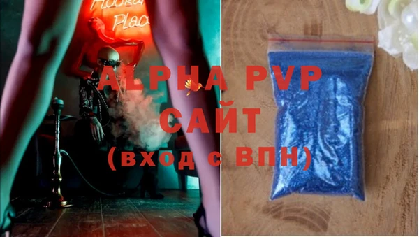 амф Балабаново