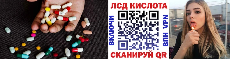 Лсд 25 экстази ecstasy  Томари 