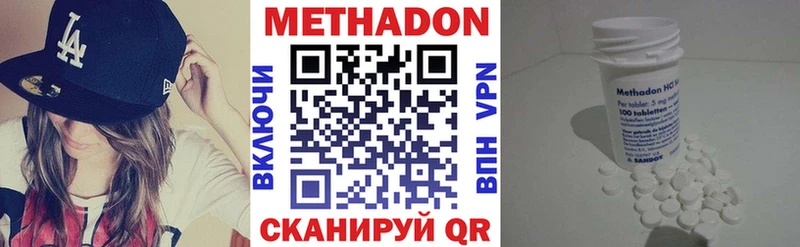 цены наркотик  Томари  mega ссылка  МЕТАДОН белоснежный 
