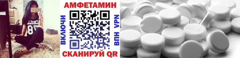 МЕТАМФЕТАМИН винт  Томари 