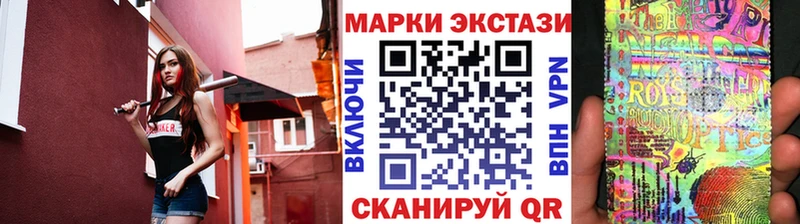 Марки NBOMe 1500мкг  blacksprut как войти  Томари 