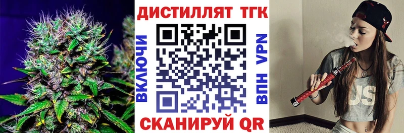 ТГК концентрат  Томари 