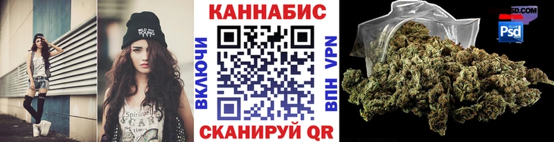 купить наркотик  Томари  блэк спрут онион  Бошки марихуана VHQ 